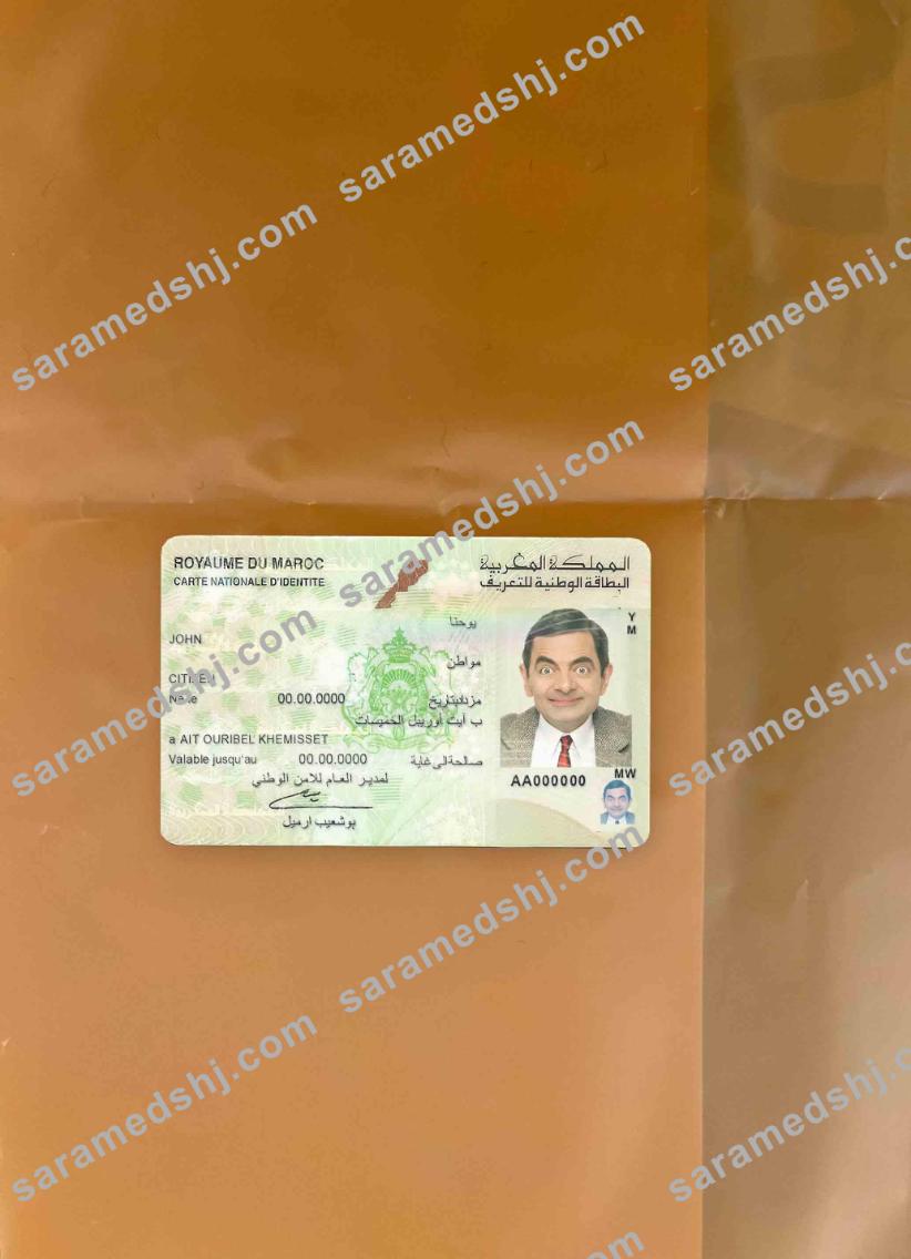 Morocco ID photolook FRONT